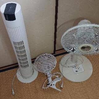 扇風機3台