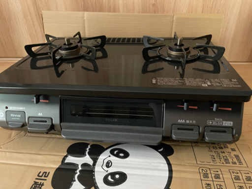 《ガスコンロ》　プロパンガス用　5,000円