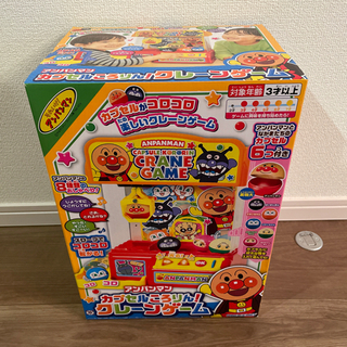 アンパンマン 2点セット