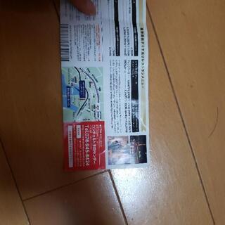 ペア船チケットの画像