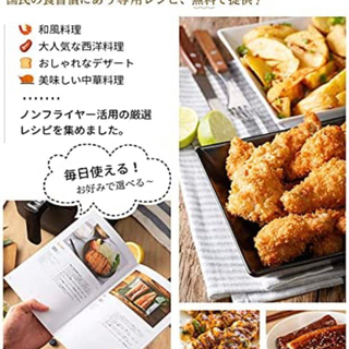 【早いもの勝ち】ノンフライヤー 3.5L エアフライヤー&1-4人に適用(引き取り限定)の画像