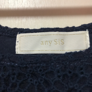 エニシスのワンピース の画像