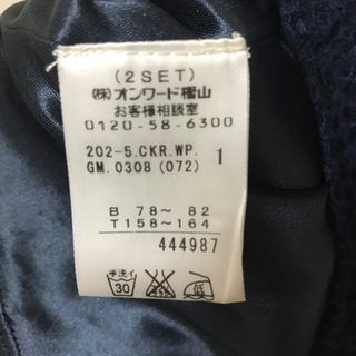 エニシスのワンピース の画像