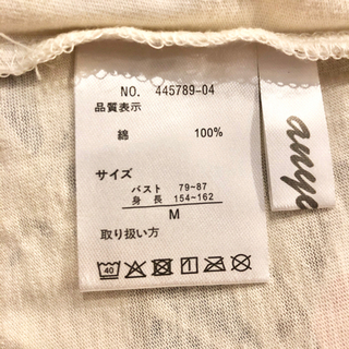 【ネット決済・配送】新品未使用　タグ付き　プルオーバー　7分袖　オフ白　トップス　ロング丈　おとな可愛い　Mサイズ　美品　綿100%　プレゼント　ギフト　オフホワイト　レディース Brand new with tag pullover tops off white ladies cotton 100% present gift  の画像