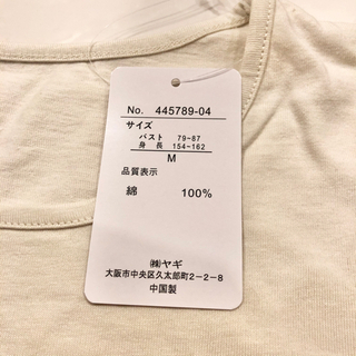 【ネット決済・配送】新品未使用　タグ付き　プルオーバー　7分袖　オフ白　トップス　ロング丈　おとな可愛い　Mサイズ　美品　綿100%　プレゼント　ギフト　オフホワイト　レディース Brand new with tag pullover tops off white ladies cotton 100% present gift  の画像