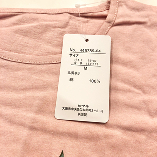 【ネット決済・配送】新品未使用　タグ付き　プルオーバー　7分袖　ピンク　トップス　ロング丈　おとな可愛い　Mサイズ　美品　綿100%　プレゼント　ギフト　レデイース Brand new with tag pullover tops pink ladies cotton 100% present gift   の画像