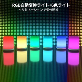 【新品・未使用】ベッドサイドランプの画像