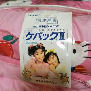 ☆子供用☆キティーちゃん布団セット(4つ)　1組　★新品★の画像