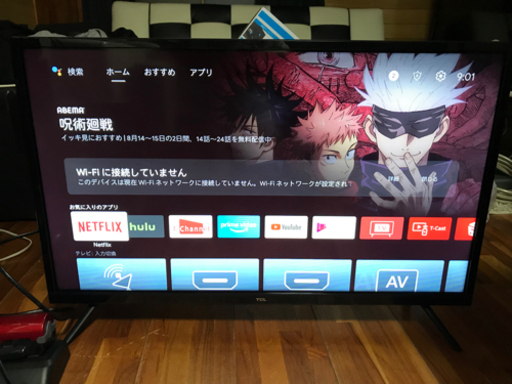 TCL 32型スマートテレビ Android TV  32S515  2021年製