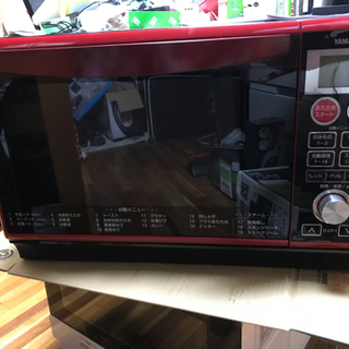 YAMAZEN 簡易スチームオーブンレンジ YRK-F250SV-R レッド [25L] 2021年製