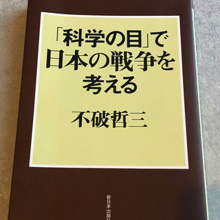 本4冊の画像