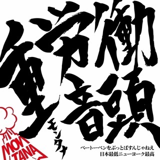 サポートキーボード・パーカッションを募集しています。 - 武蔵野市