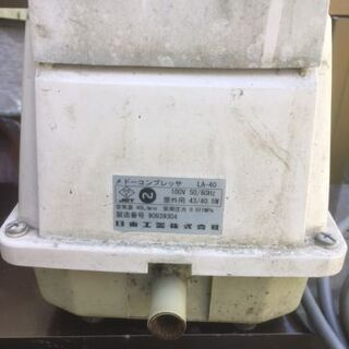 浄化槽用メドーコンプレッサ　ブロワ　　ジャンク　部品取り　日東工...