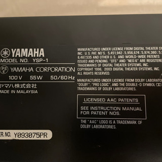 希少品YAMAHAサウンドバー(スピーカー)YSP-1の画像