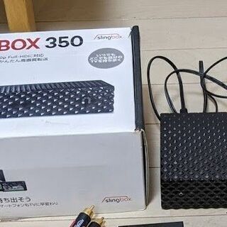Slingbox 350