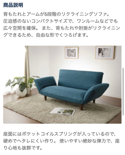 ビーカンパニー 二人掛けソファ