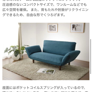 ビーカンパニー 二人掛けソファ