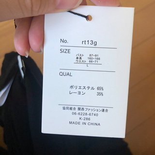 チューブトップの画像