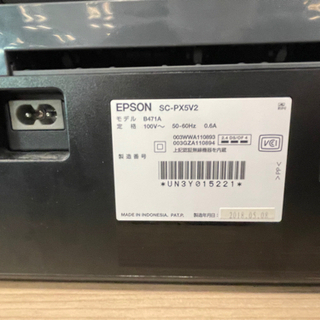 【引取限定🚚】エプソン プリンター SC-PX5VII インクジェットの画像