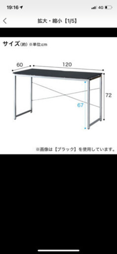 【再掲載】ニトリ　デスク　Nトリシア　120