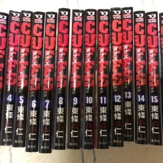 CUFFS カフス　1.2.4~17巻　合計16冊