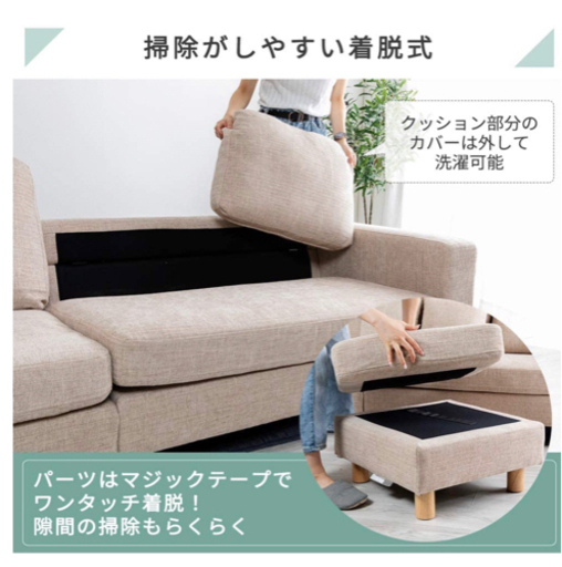 【未使用品✨9/20までの引取限定】3人がけカウチソファ　