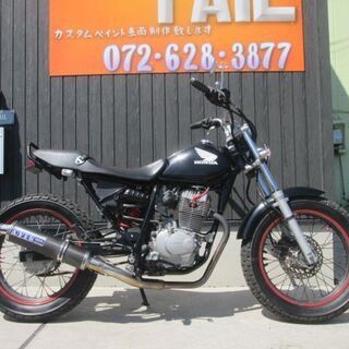 大阪府のFTR223の中古が安い！激安で譲ります・無料であげます