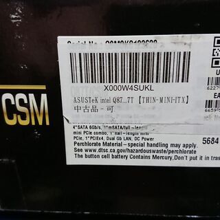 Q87TマザーボードITX/COU/メモリ付きの画像