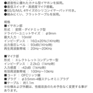 AXING イヤホンの画像