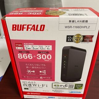 wifiルーターの画像