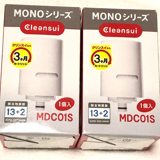 クリンスイ MONOシリーズ カートリッジ MDC01S