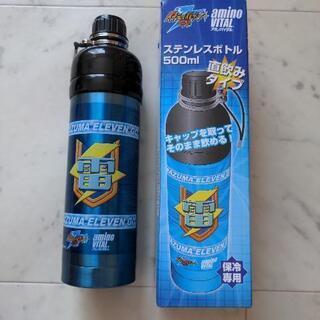 水筒　ボトル　イナズマイレブン