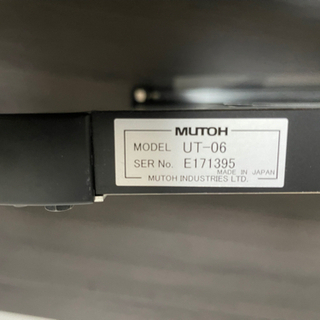 【MUTOH ムトー】平行定規ライナーボードA2　UT-06の画像