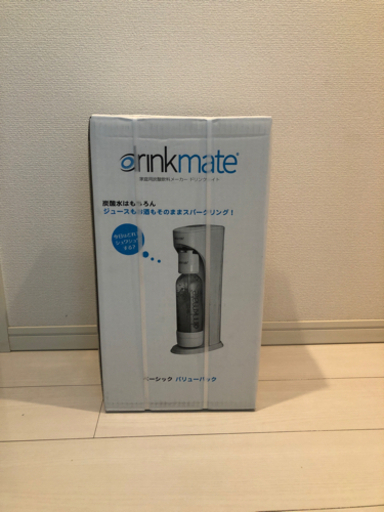新品ドリンクメイトお得なベーシックセット