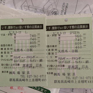 9月中まで！ダイニングソファ　無理の無い距離でしたら軽トラで運ぶの手伝います＾＾の画像