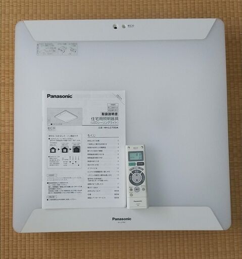 パナソニックLEDシーリングライトHH-LC700A
