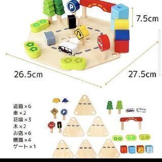 積み木プレイセット