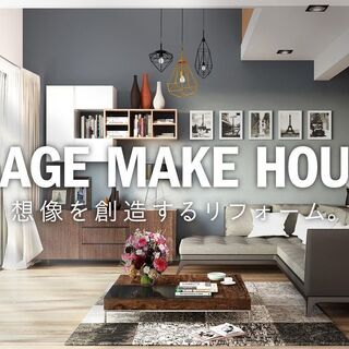 【リフォーム】北本市で外壁塗装・屋根塗装、キッチン・バス・トイレ...