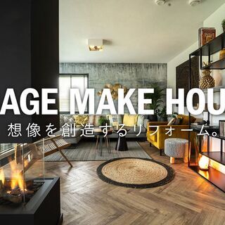 【リフォーム】本庄市で外壁塗装・屋根塗装、キッチン・バス・トイレ...