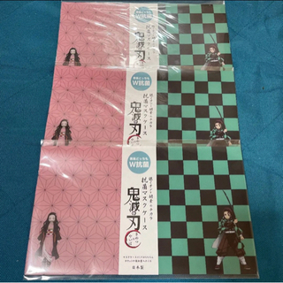 マスクケース新品（3セット）