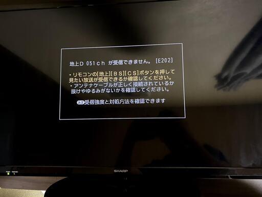 液晶テレビ、DVDレコーダー