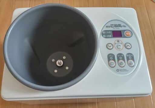 NEW　こね丸くん　品番KN-3000　お値下げしました。