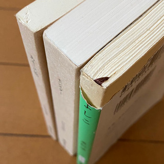 単行本 １冊１０円 山田悠介 百田尚樹 トワイライト パイレーツオブカリビアンの画像