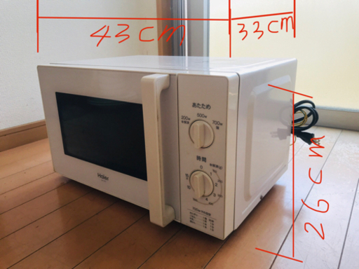 電子レンジ  Haier