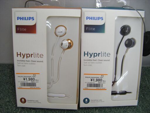 PHILIPS　SHE4205　イヤホン　新品