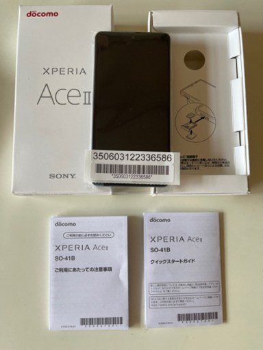 未使用docomo Xperia ACE  Ⅱ