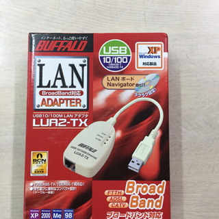 BUFFALO LANアダプター LUA2-TX 2