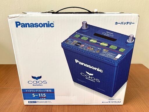 【未使用】N-S115/A3（Panasonic カオス ）
