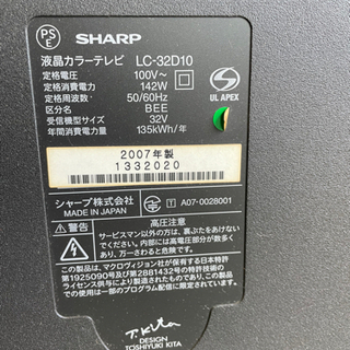 AQUOS 液晶テレビ　32型　を格安で！の画像