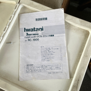 ポータブル3WAY冷蔵庫　キャンプ　アウトドアにの画像